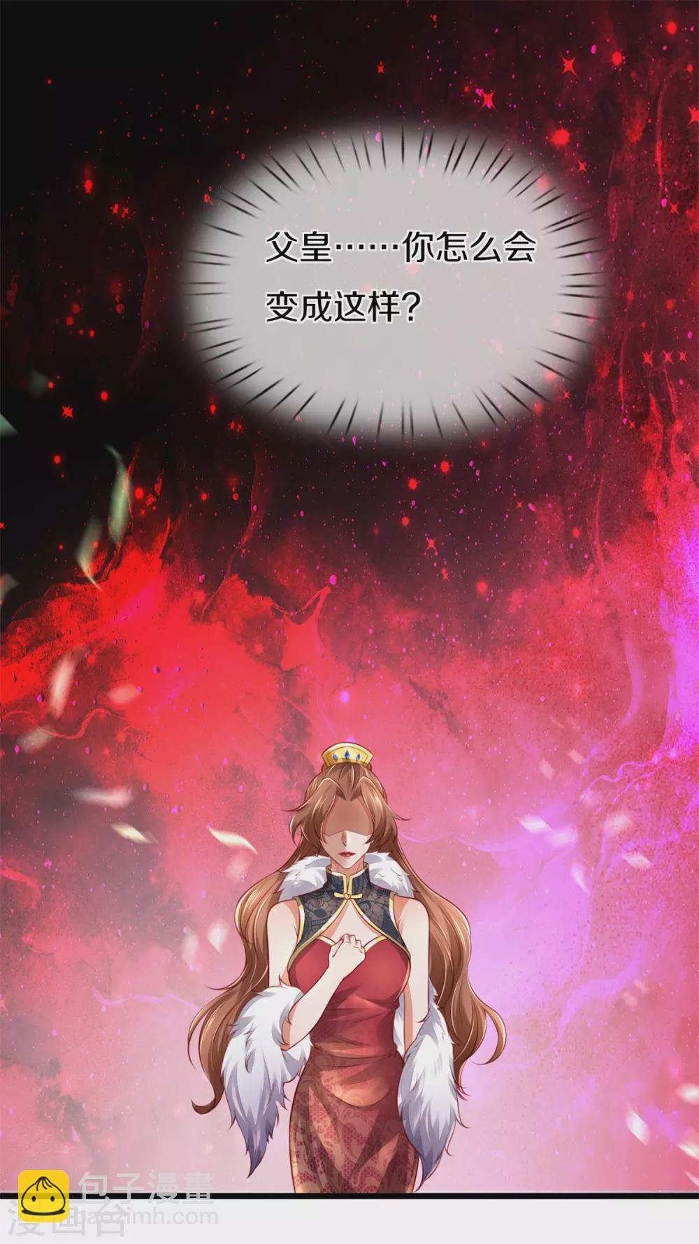 第363话 焚天煮酒，杀尽猪狗