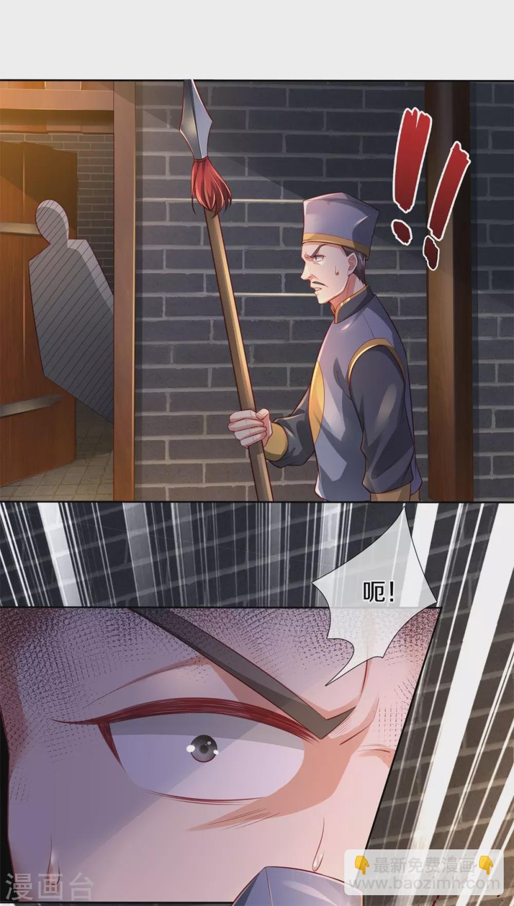 第368话 审问不从，一刀毙命