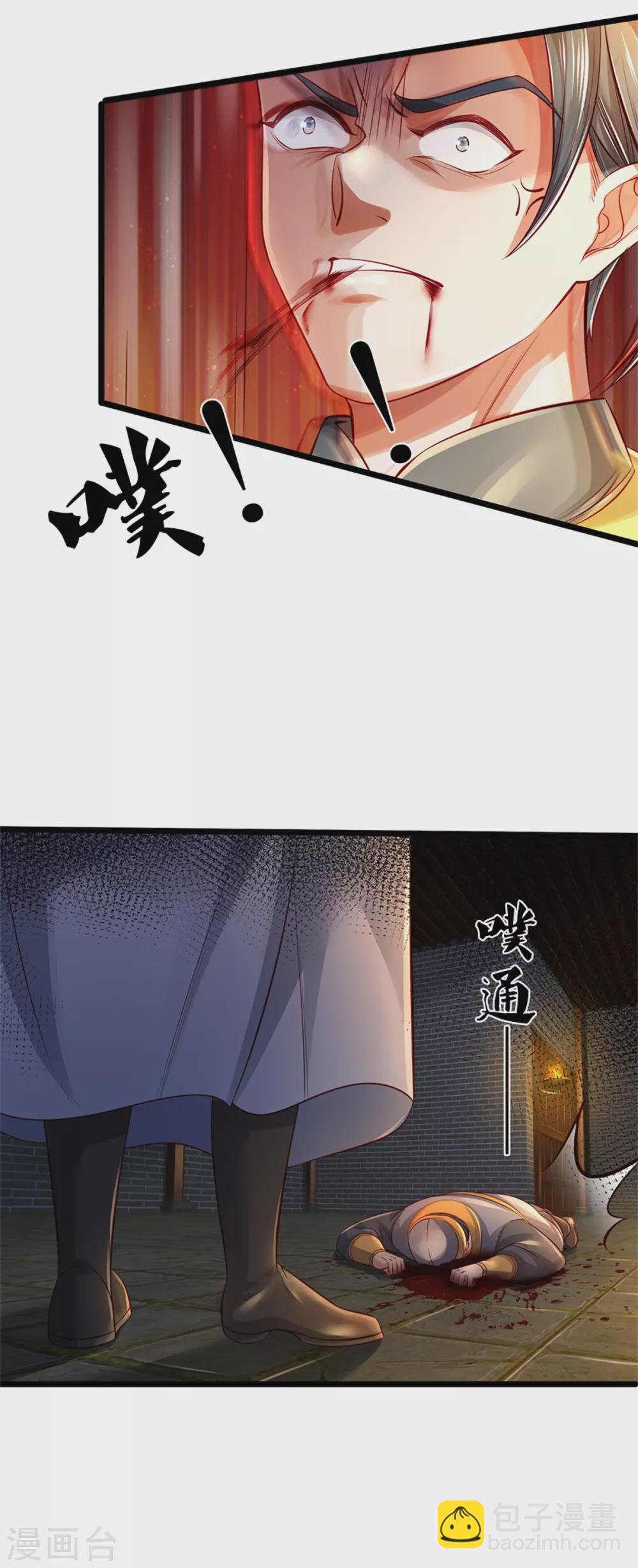 第368话 审问不从，一刀毙命