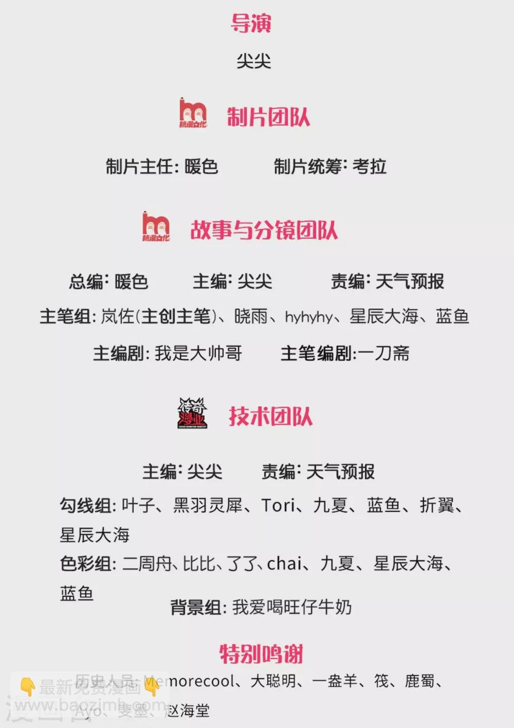 第374话 初到西域，护卫商队