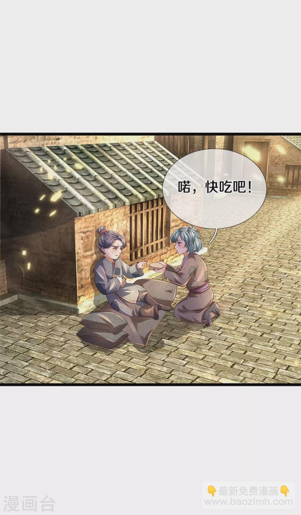 第374话 初到西域，护卫商队