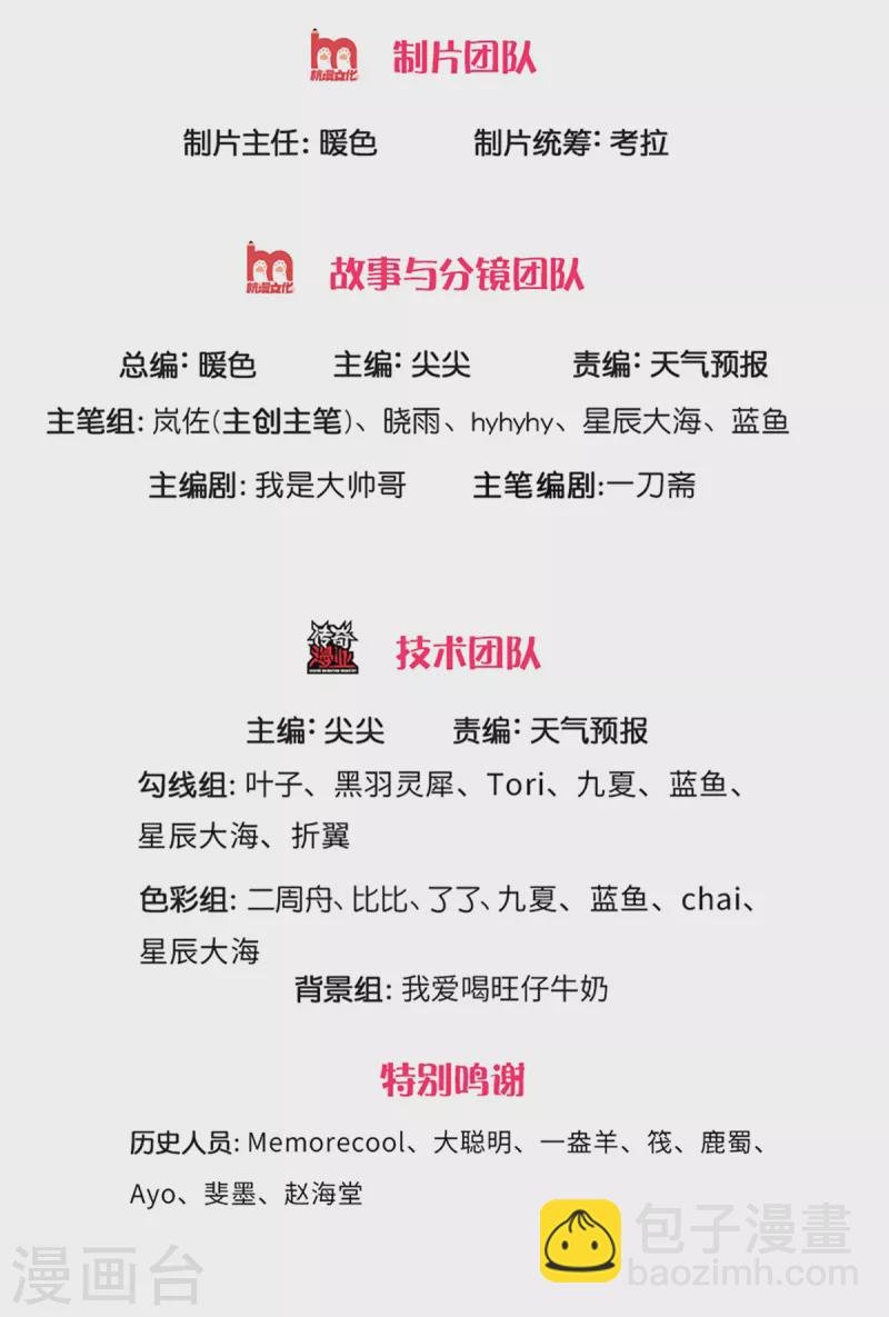 第377话 秦家腰牌，父亲踪迹