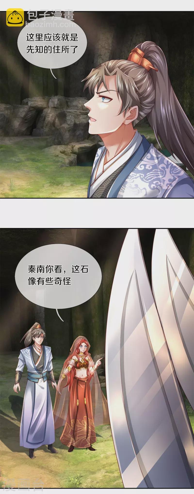 第386话 巨型石像，禁止入内