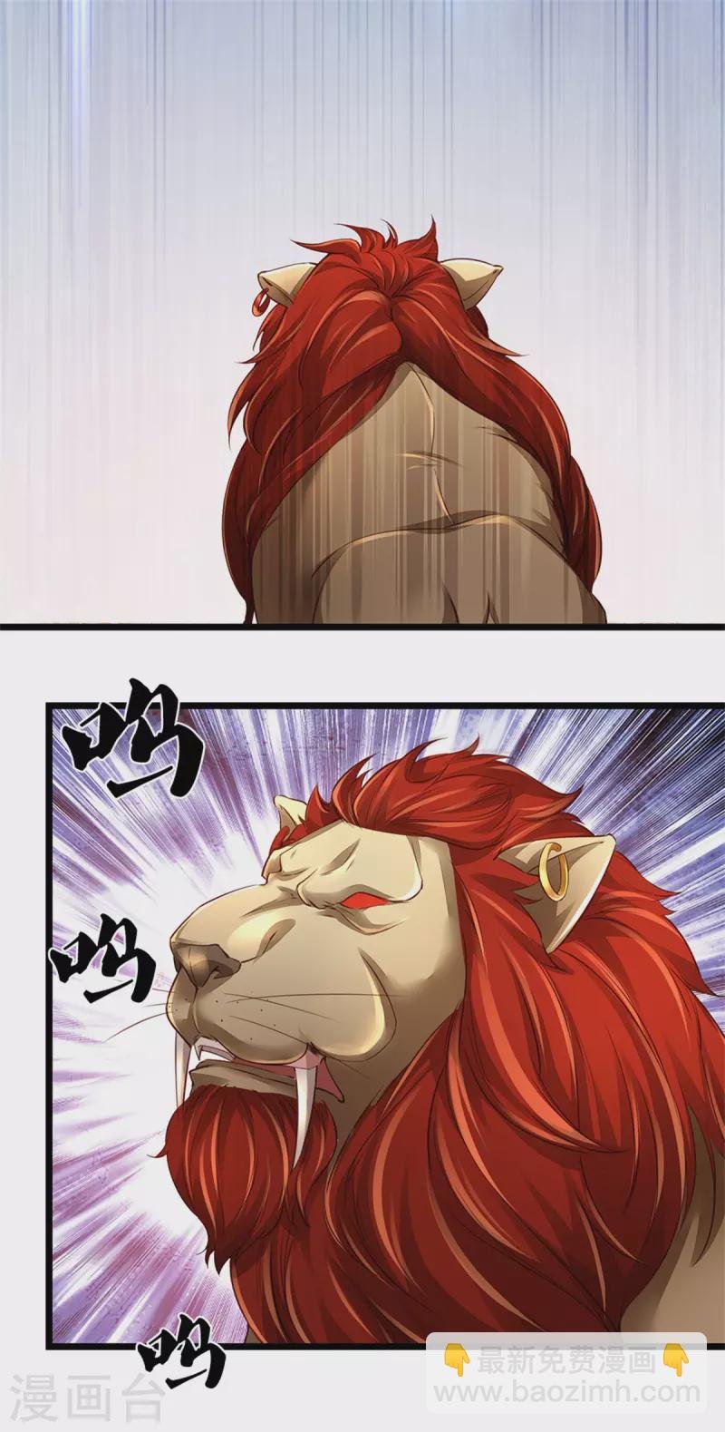 第390话 沙漠凶兽，偶遇元凶