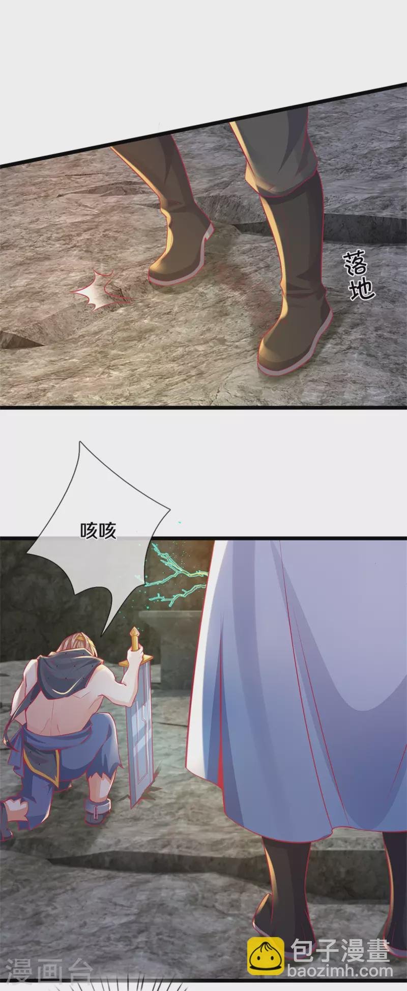 第398话 吸收血脉，境界暴涨