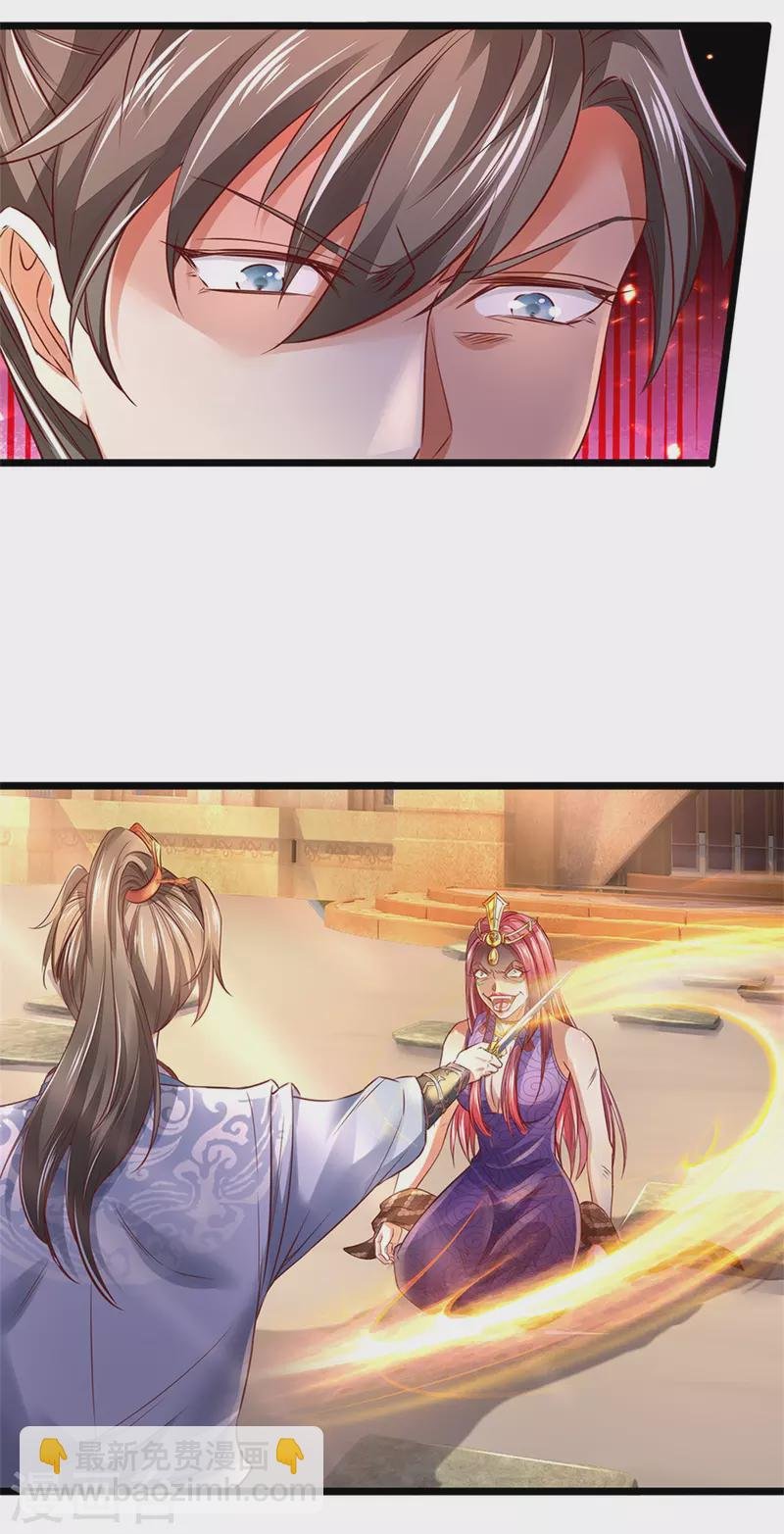 第407话 再度被俘，帮手给力