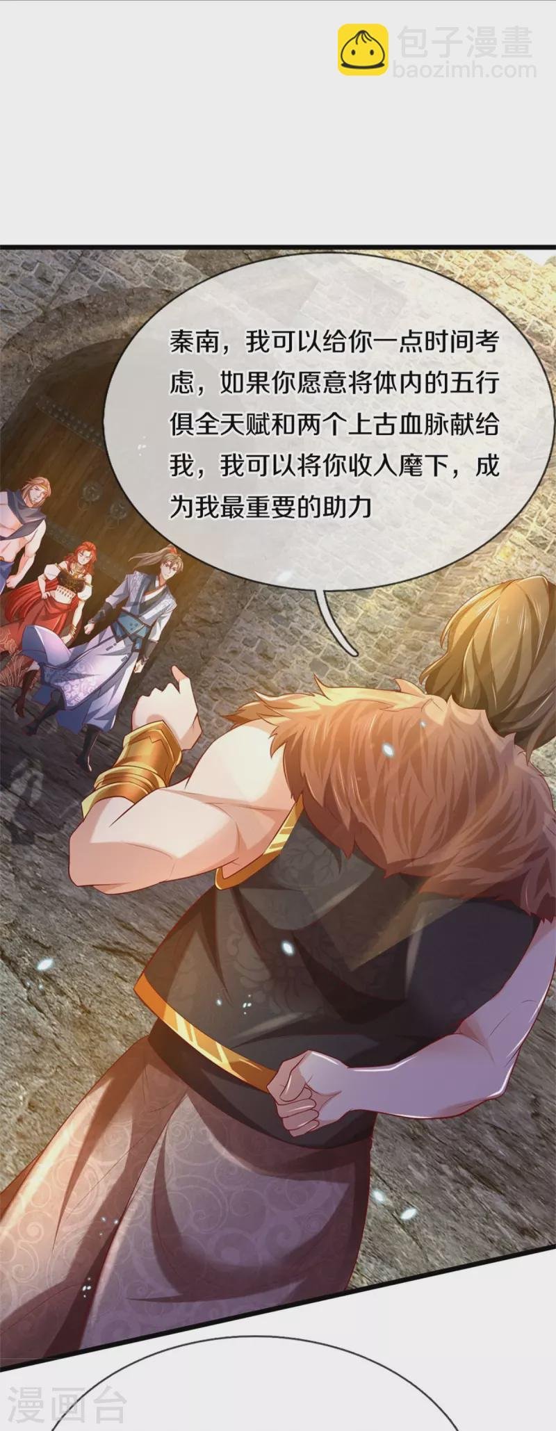 第410话 万仞极刀，躲避不及