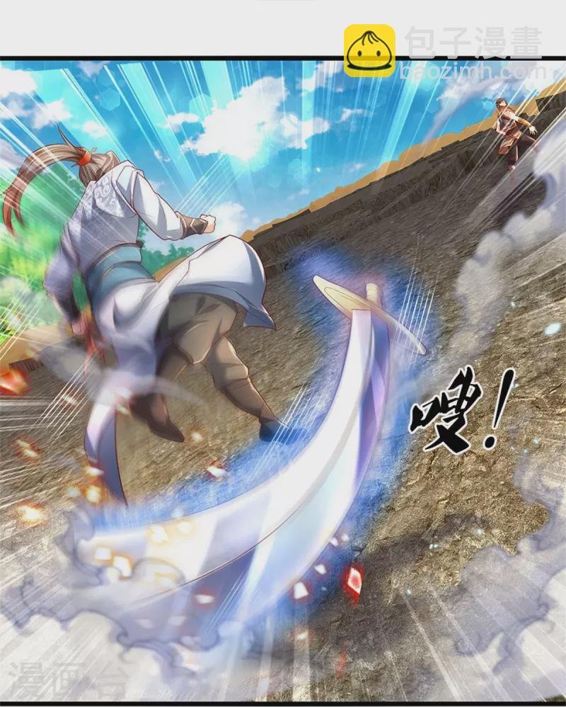 第410话 万仞极刀，躲避不及