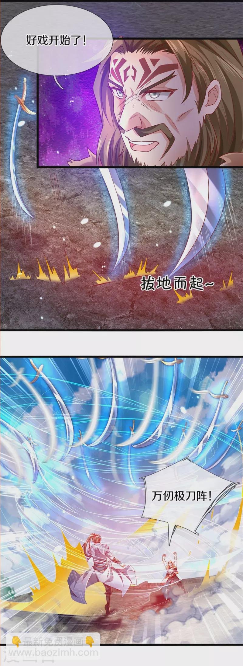 第410话 万仞极刀，躲避不及