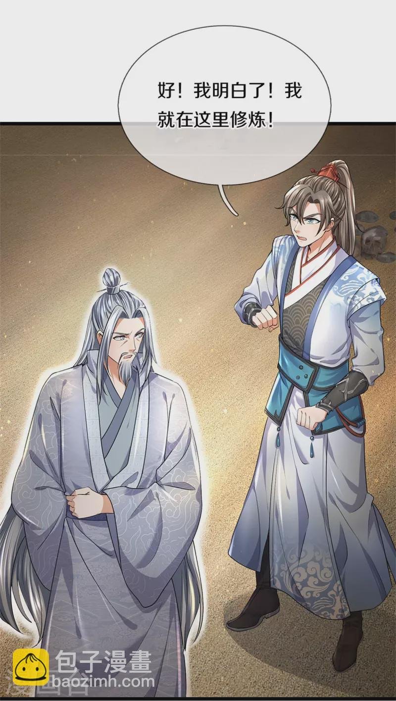 第416话 实力不够，被困谷底