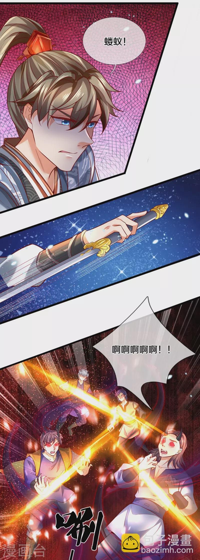 第425话 杀众劫匪，入猛鬼寨