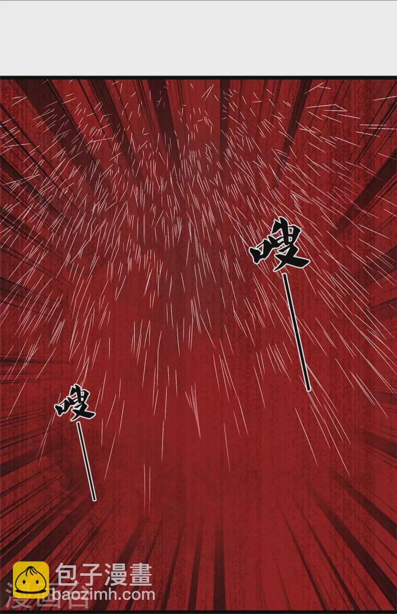 第425话 杀众劫匪，入猛鬼寨