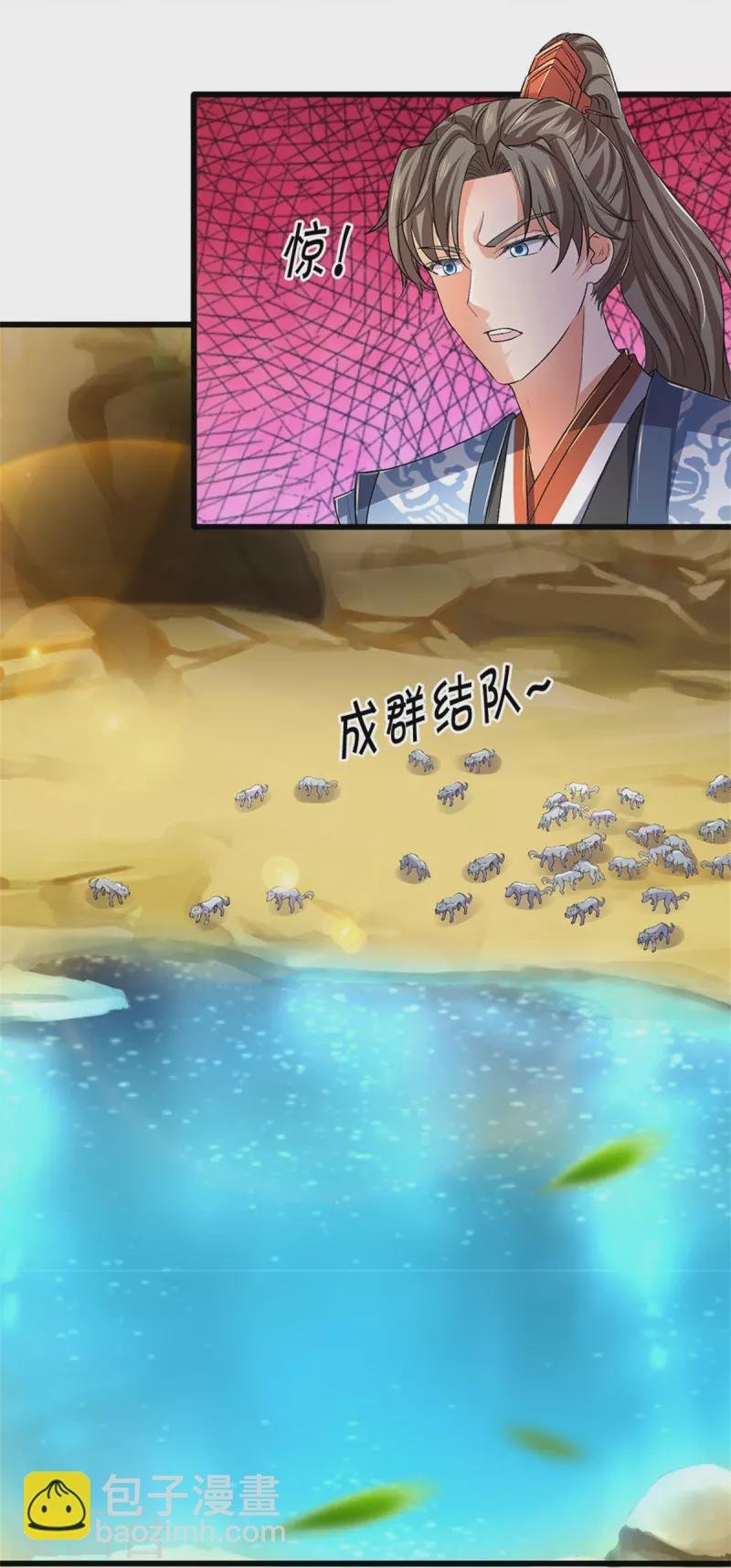 第434话 幕后黑手，当众内讧