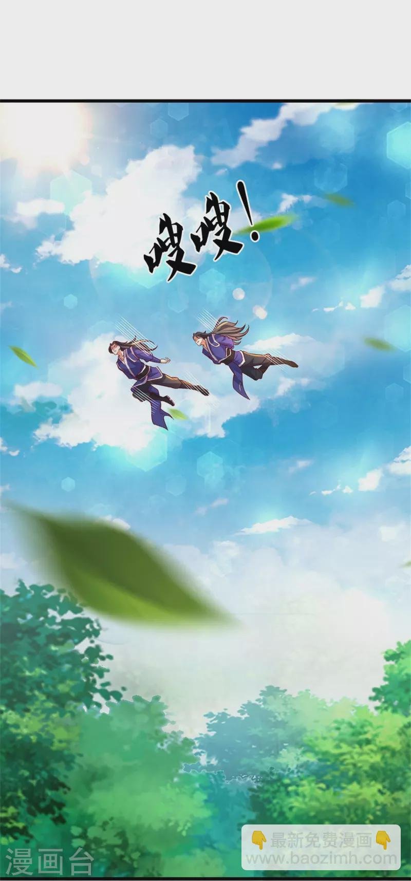 第434话 幕后黑手，当众内讧
