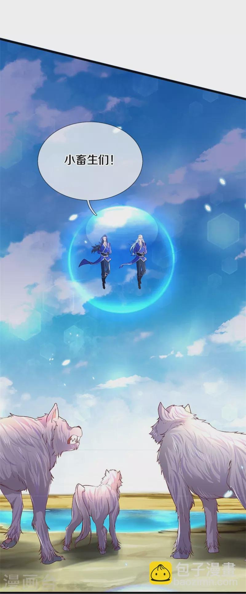 第434话 幕后黑手，当众内讧