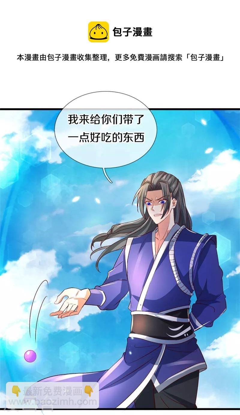 第434话 幕后黑手，当众内讧