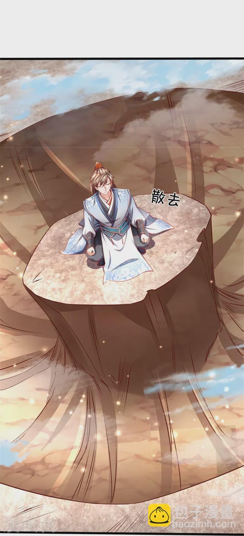 第438话 宗主出关，让人头秃