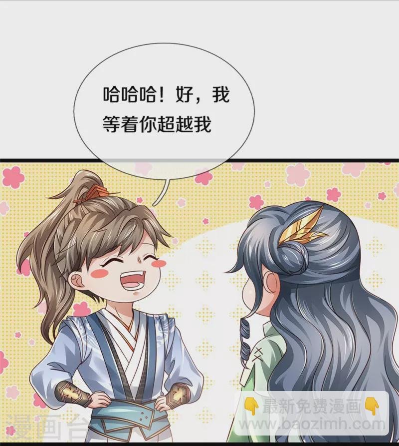 第438话 宗主出关，让人头秃