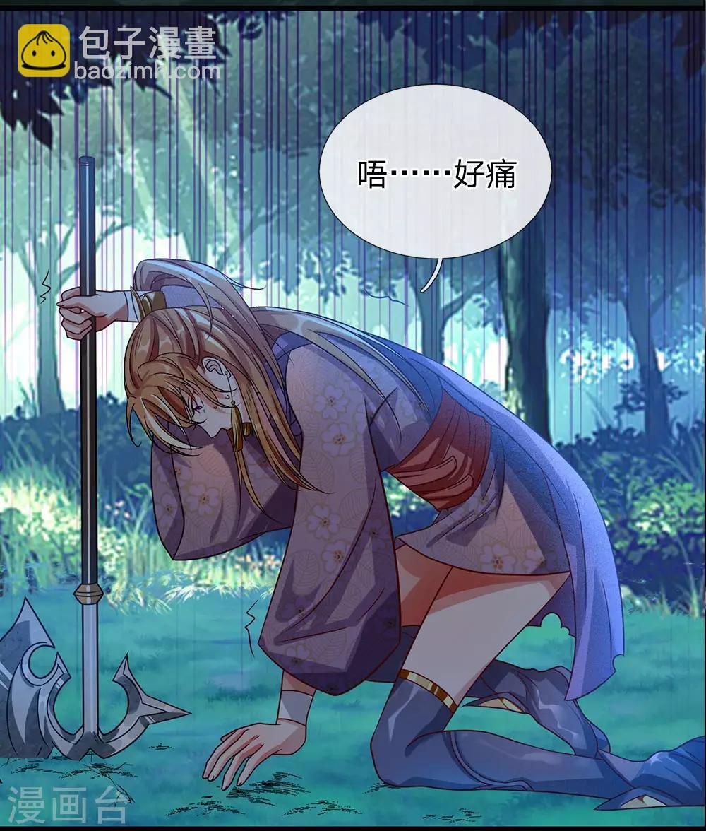 第45话 约定比武，加入大炎