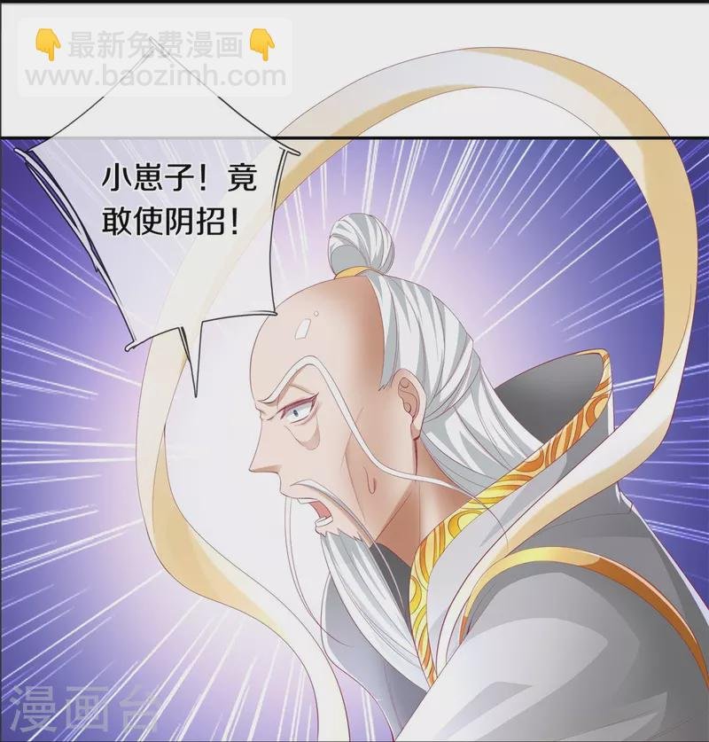 第440话 自以为是，真正实力