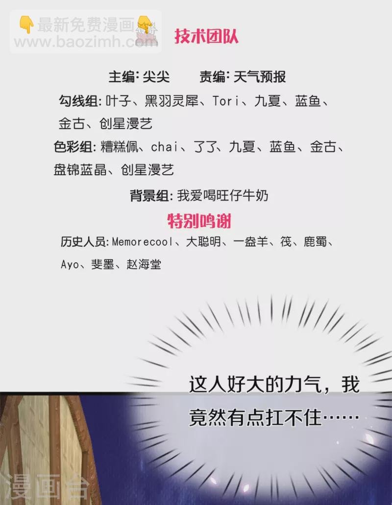 第446话 面恶心善，敦厚非常