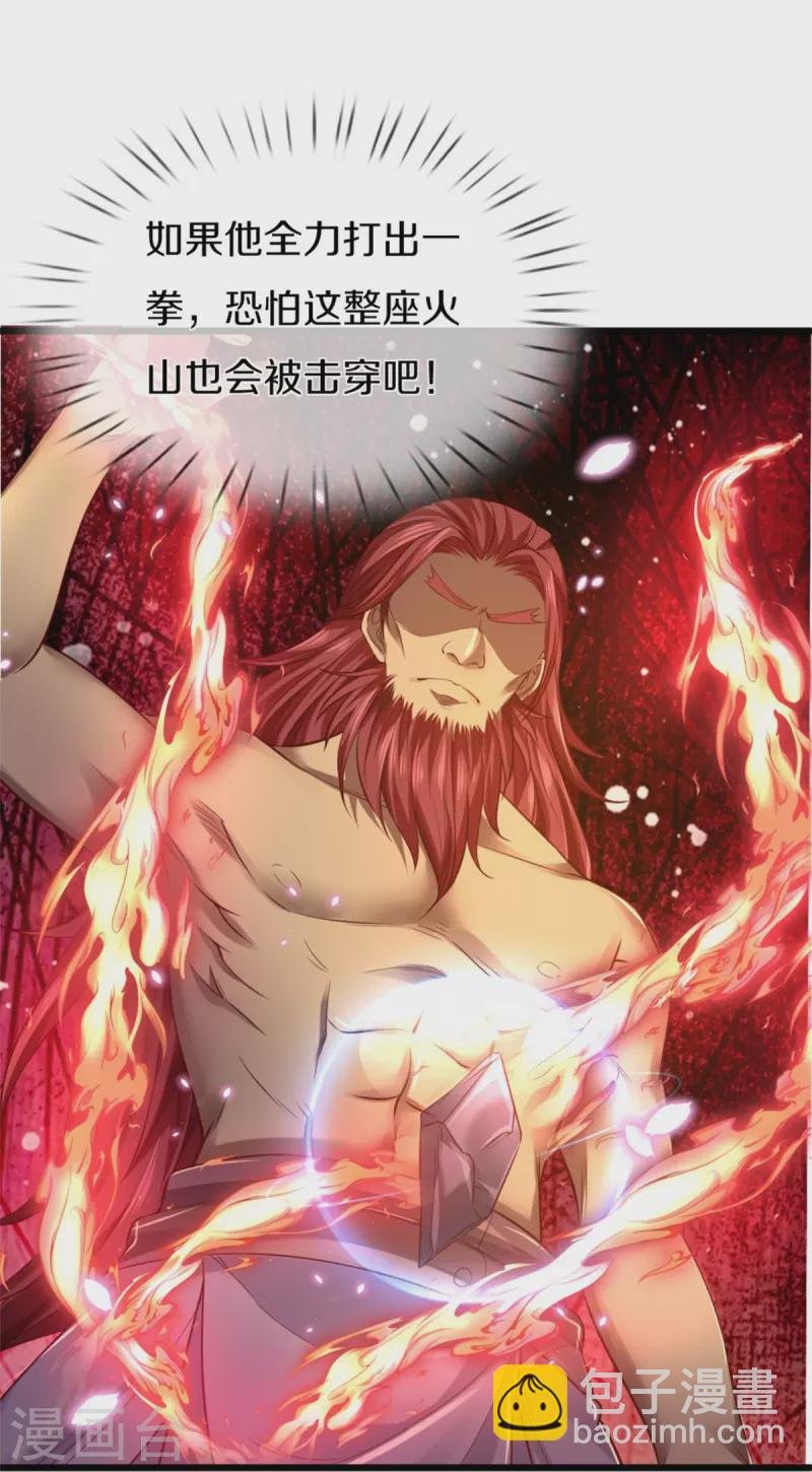 第446话 面恶心善，敦厚非常
