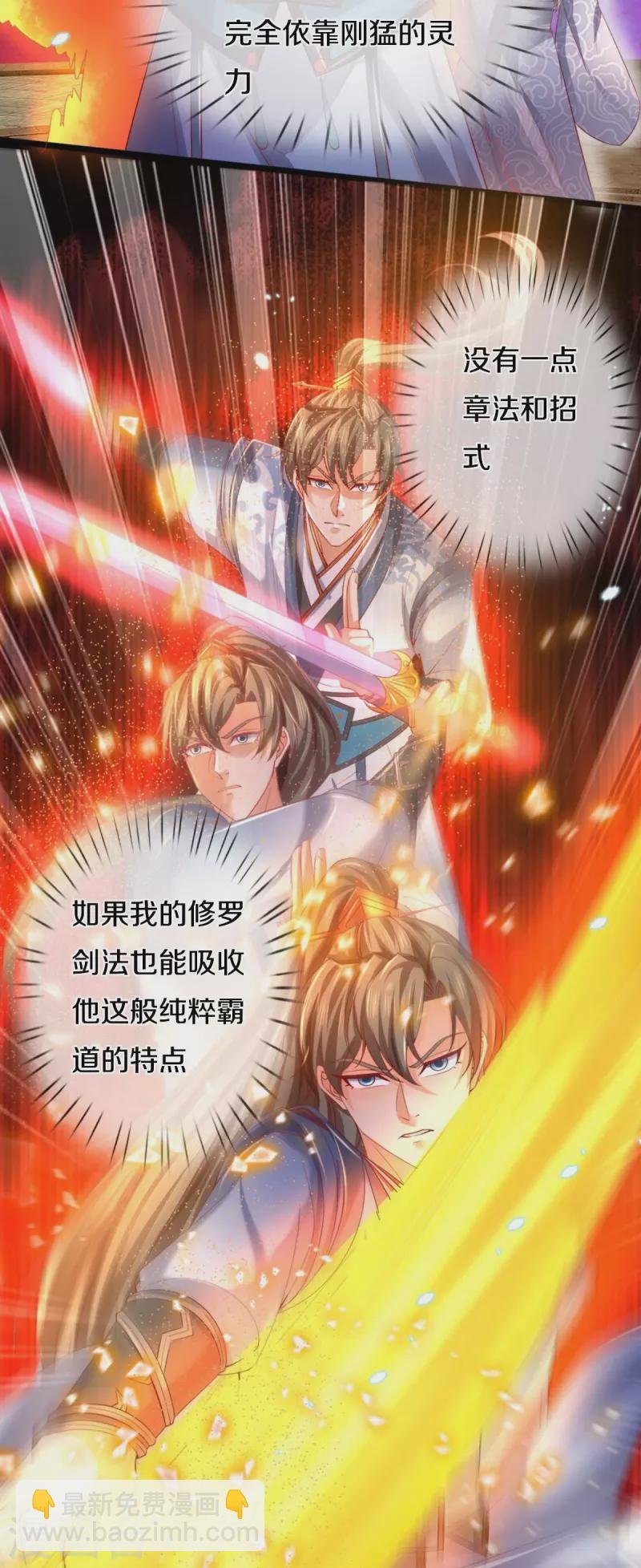 第446话 面恶心善，敦厚非常