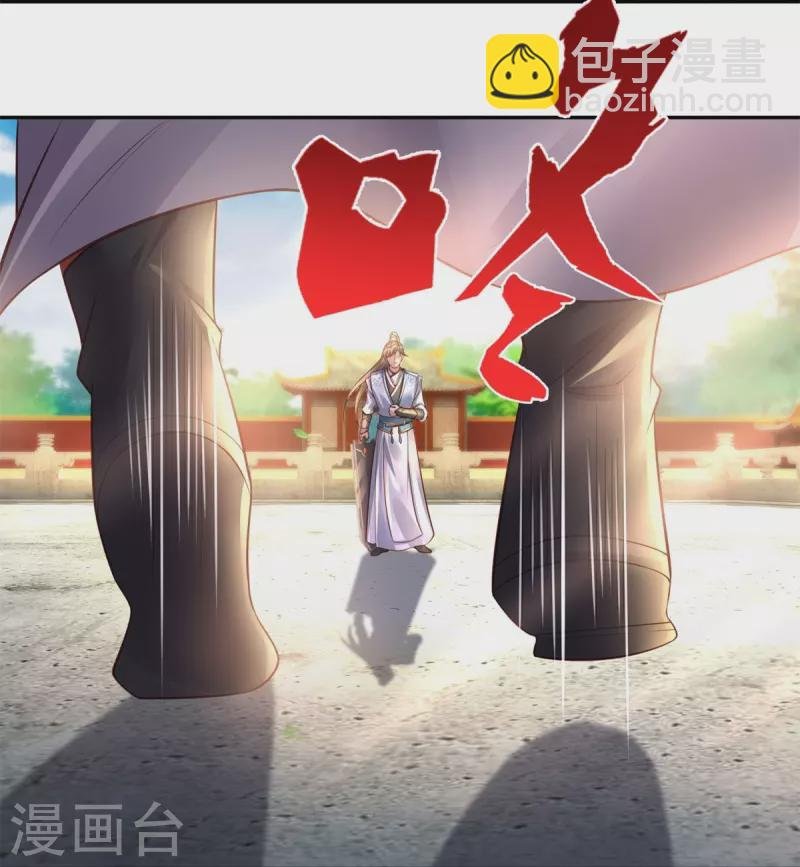 第450话 长老身死，入邪之力