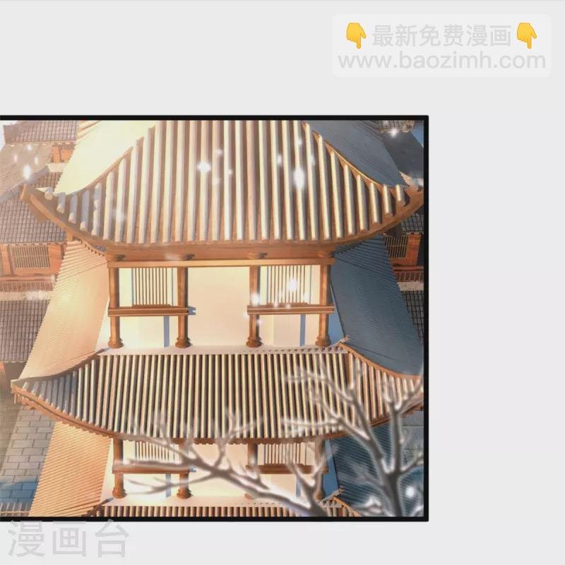第453话 幽冥墓地，极寒竹石