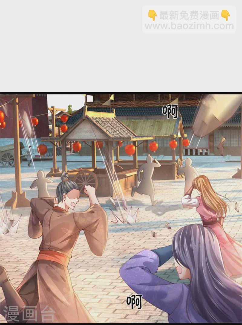 第453话 幽冥墓地，极寒竹石