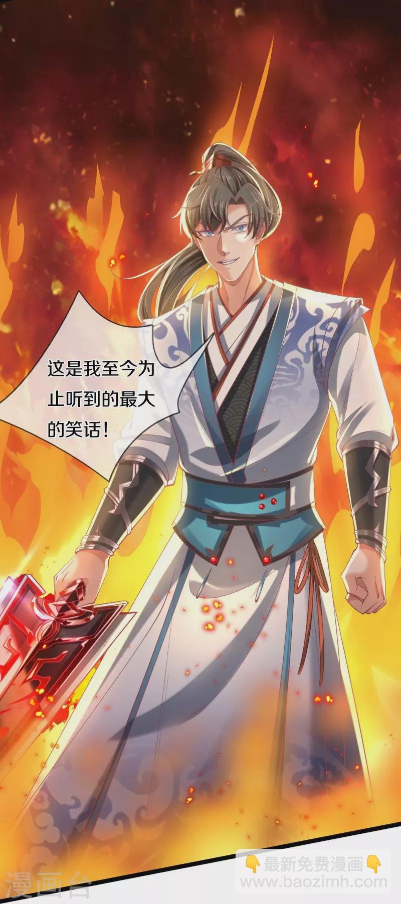 第460话 邪尊救世，洗脑不轻