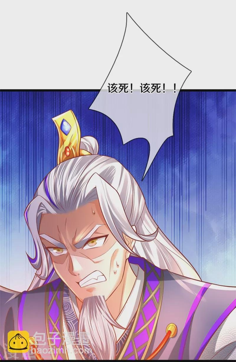 第460话 邪尊救世，洗脑不轻