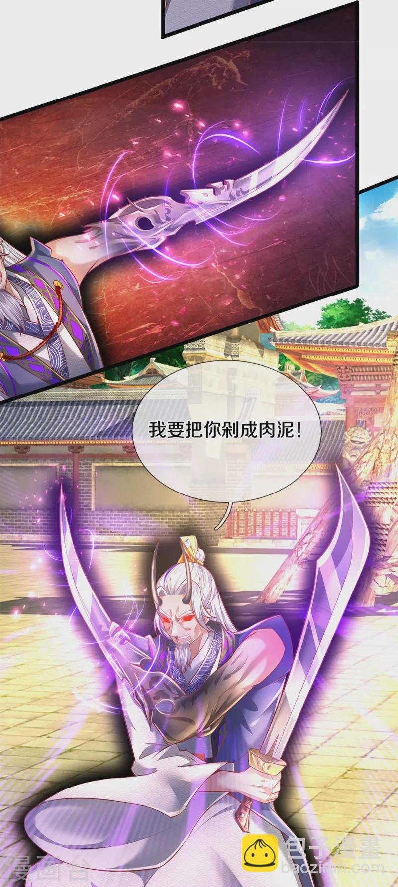 第460话 邪尊救世，洗脑不轻