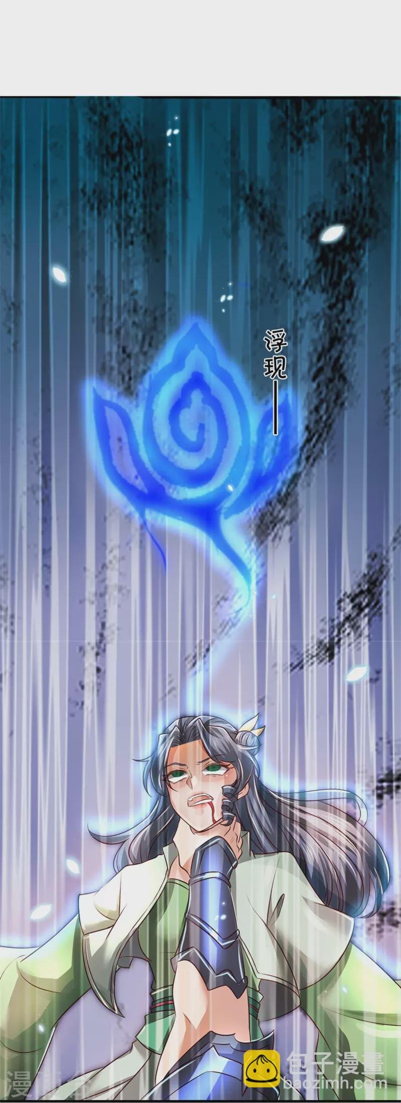 第466话 生命之光，视如草芥