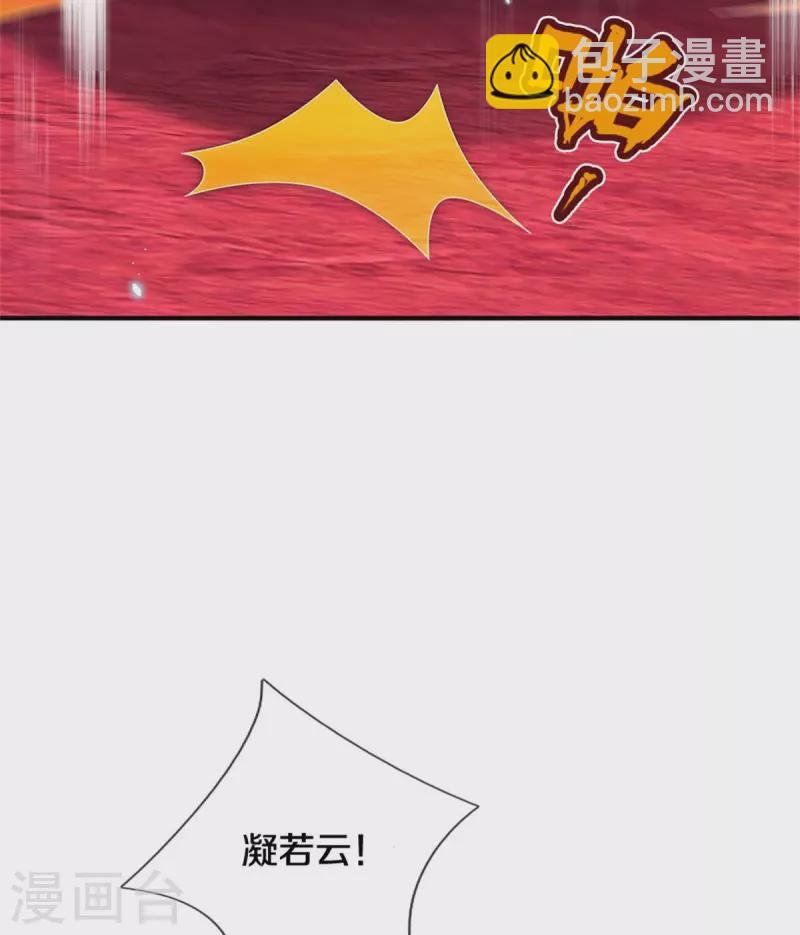 第466话 生命之光，视如草芥