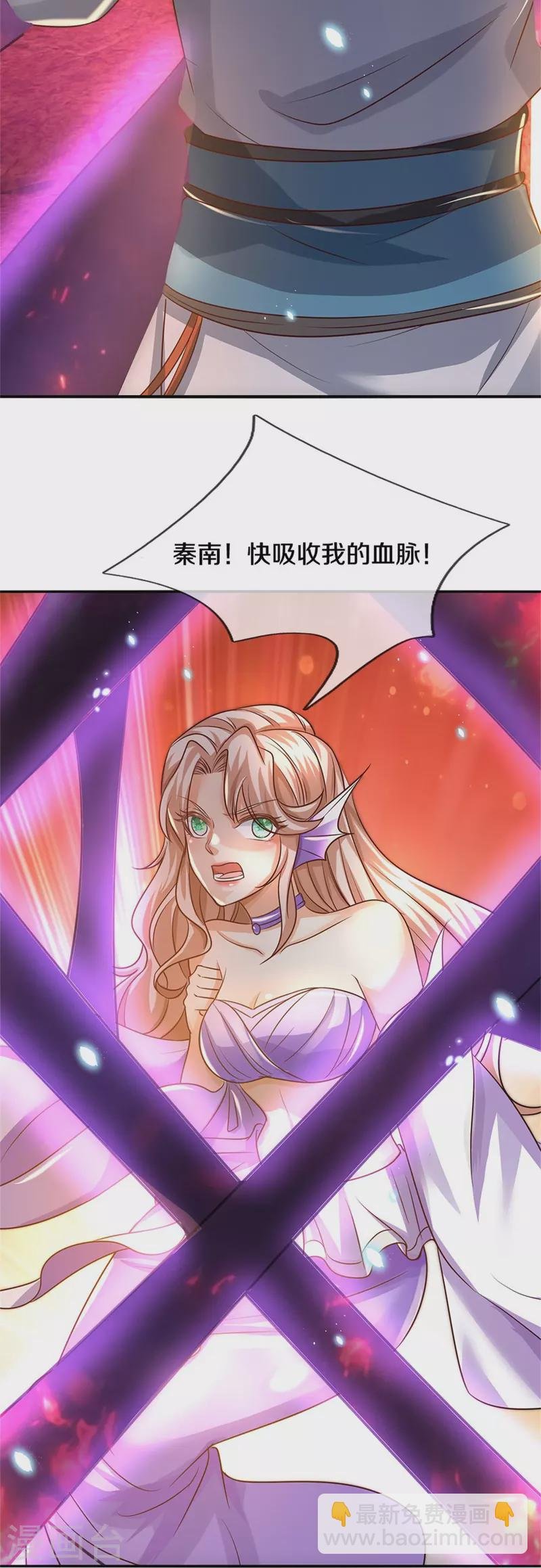 第466话 生命之光，视如草芥