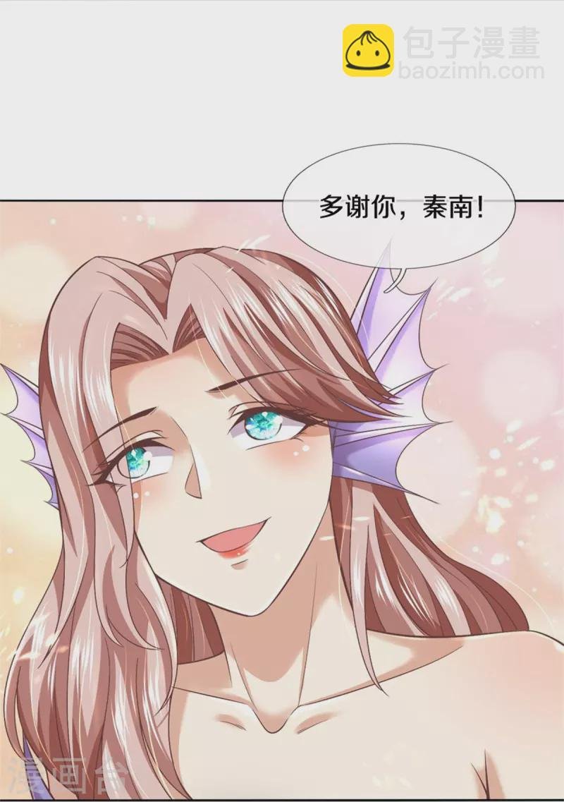 第470话 重塑肉身，再续阳缘
