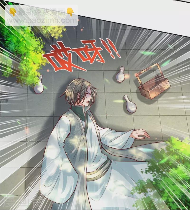 第476话 下界弟子，备受歧视