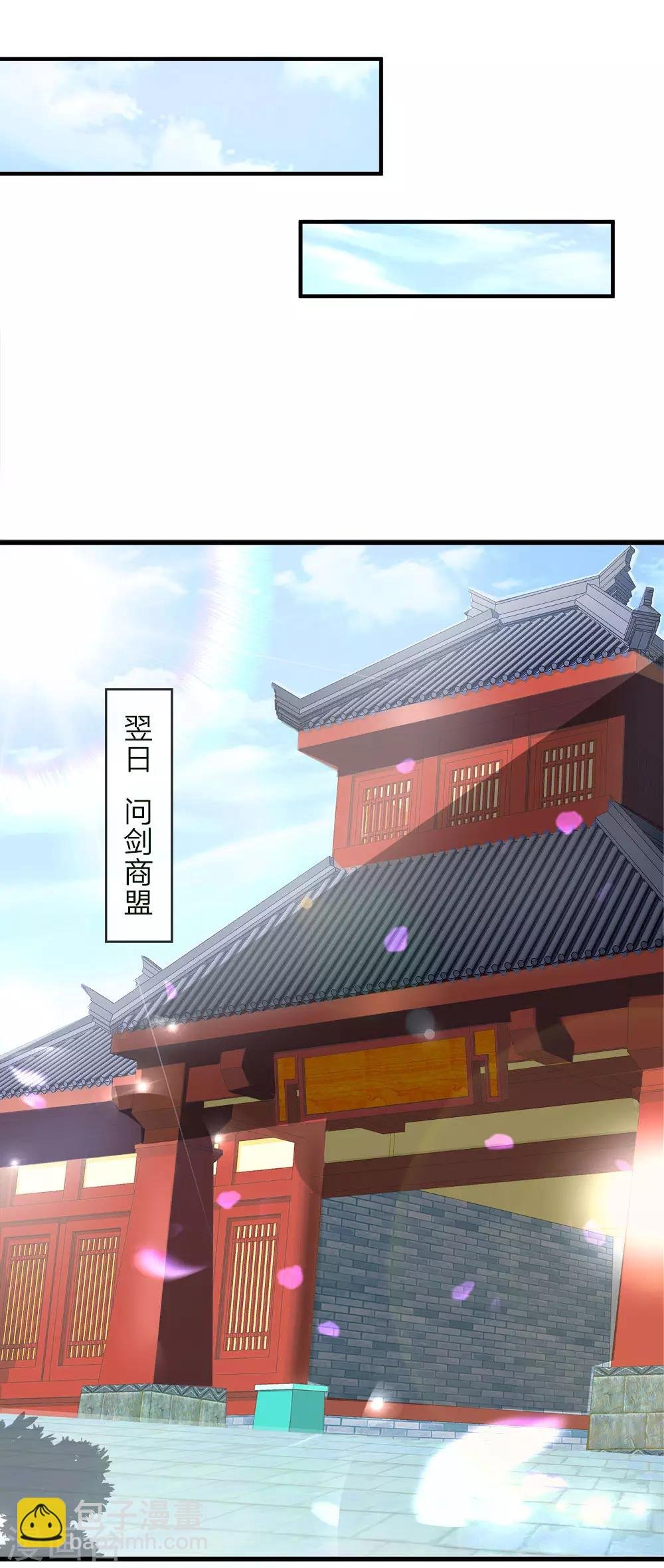 第49话 负荆请罪，投明弃暗