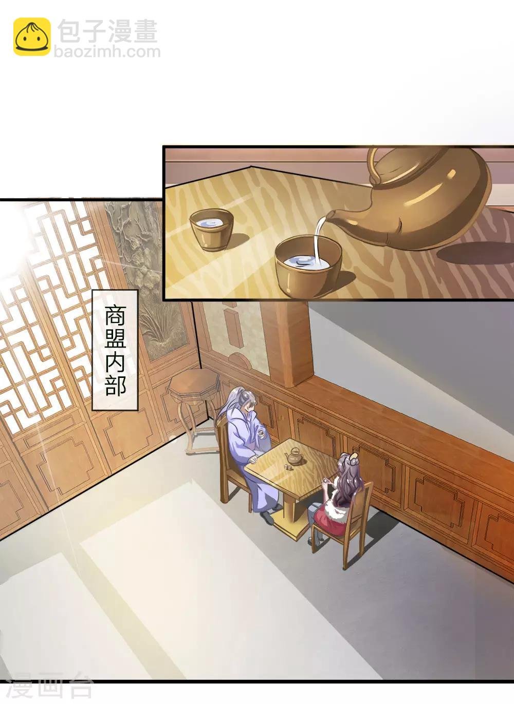 第49话 负荆请罪，投明弃暗