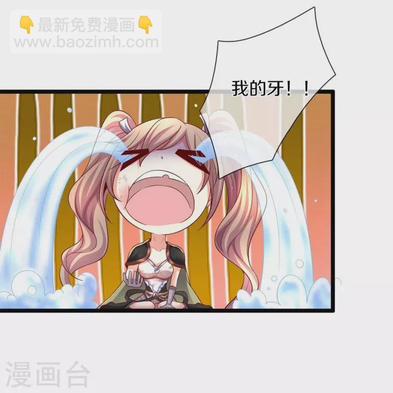 第496话 最终决战，原石为注