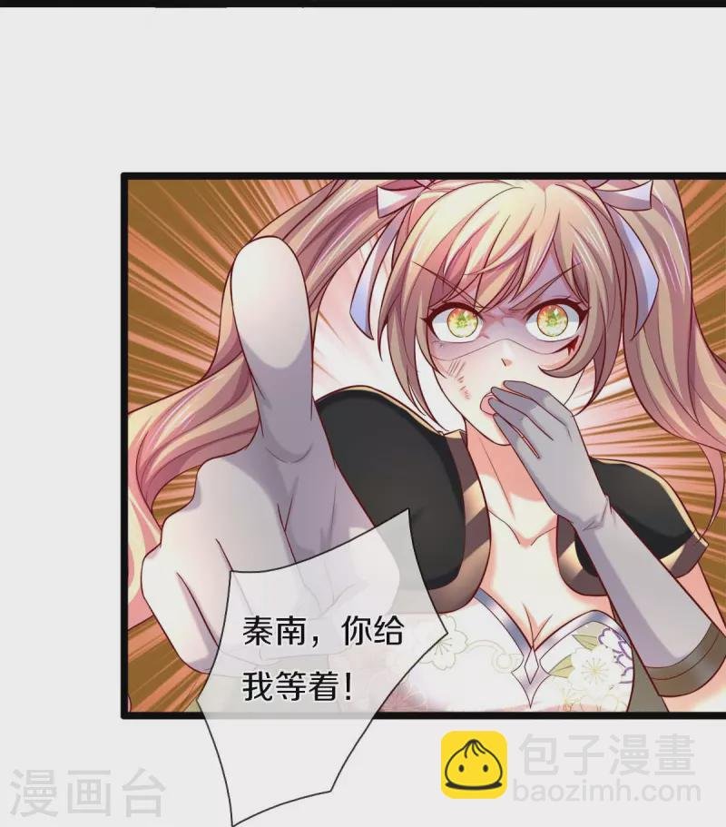 第496话 最终决战，原石为注