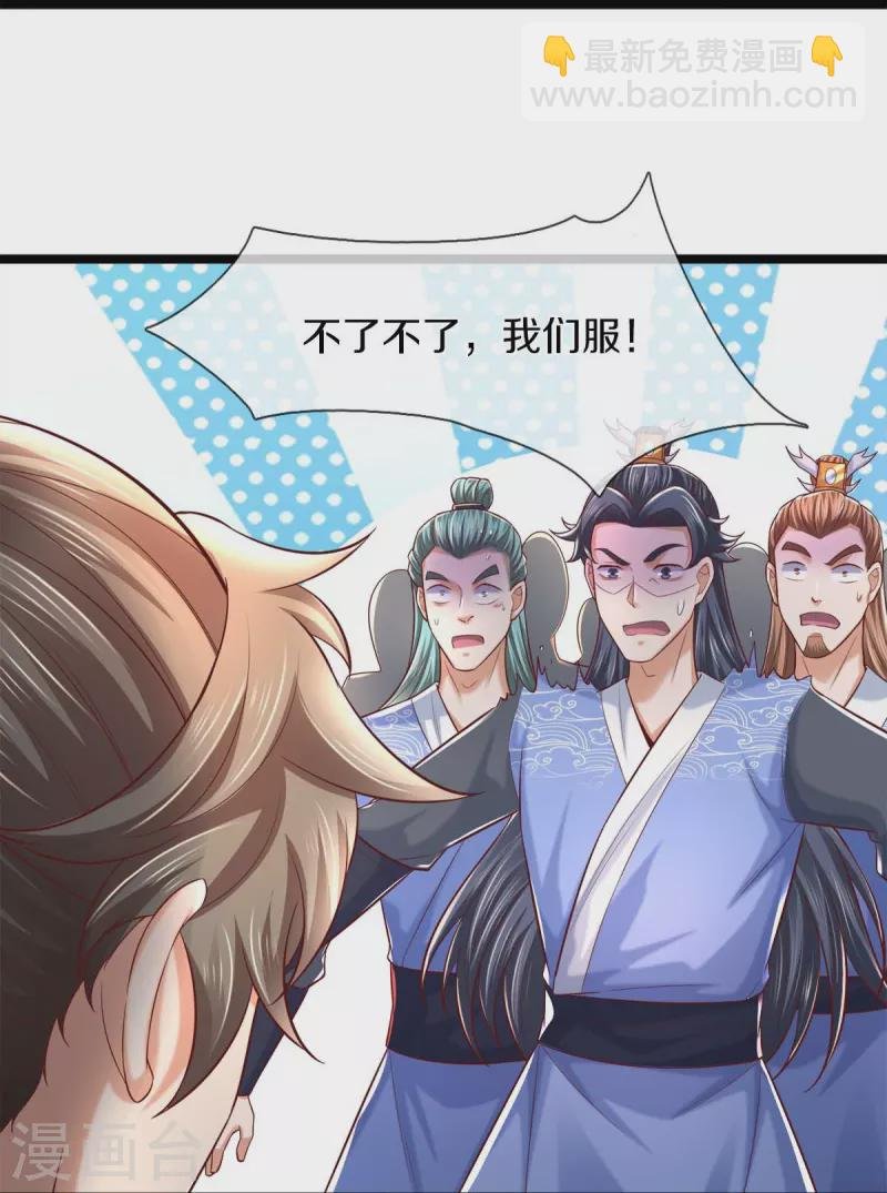 第496话 最终决战，原石为注