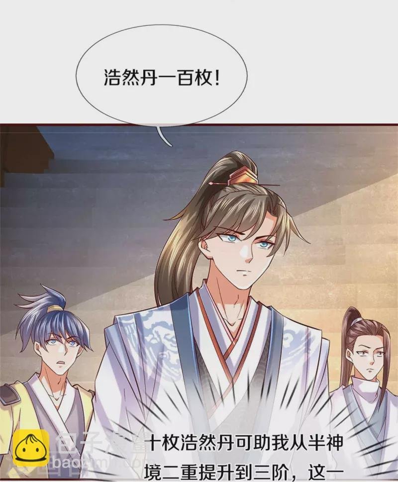 第496话 最终决战，原石为注