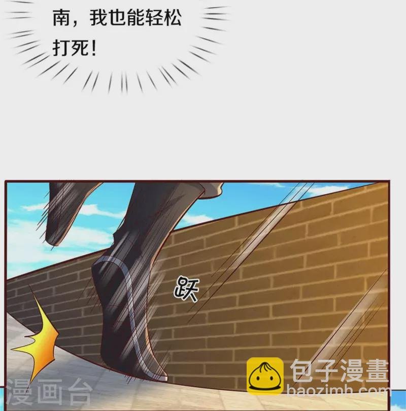 第496话 最终决战，原石为注