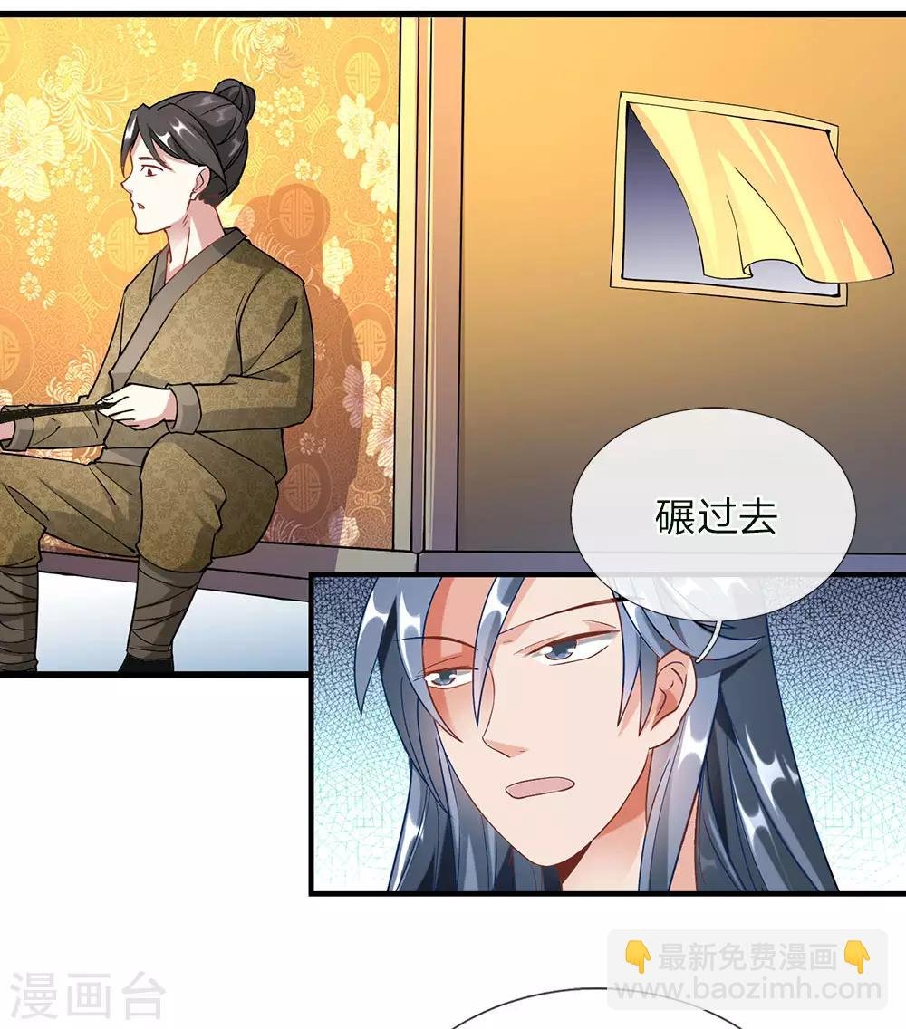 第51话 林家嚣张，横行人间