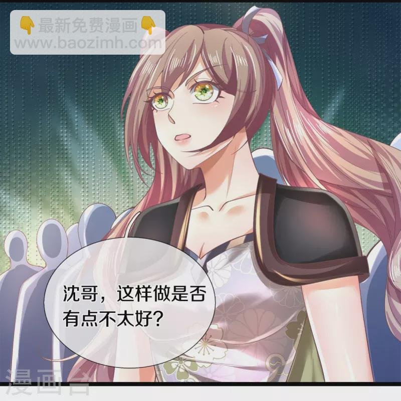 第504话 双人联手，一箱丹药