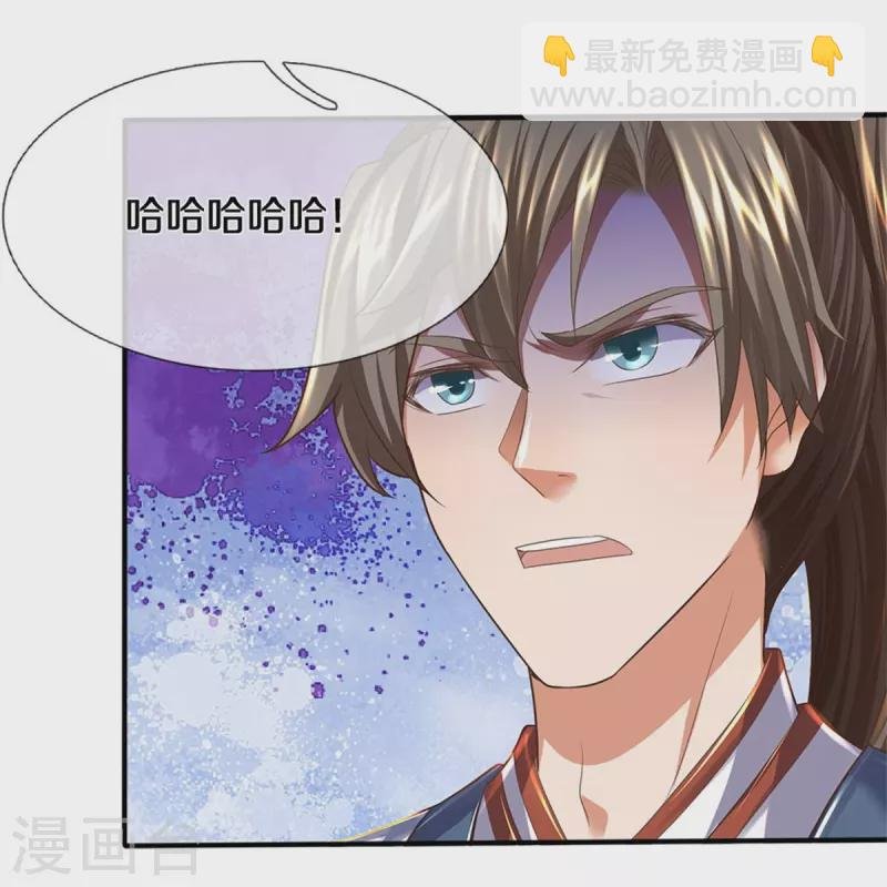 第508话 招数用尽，真正实力