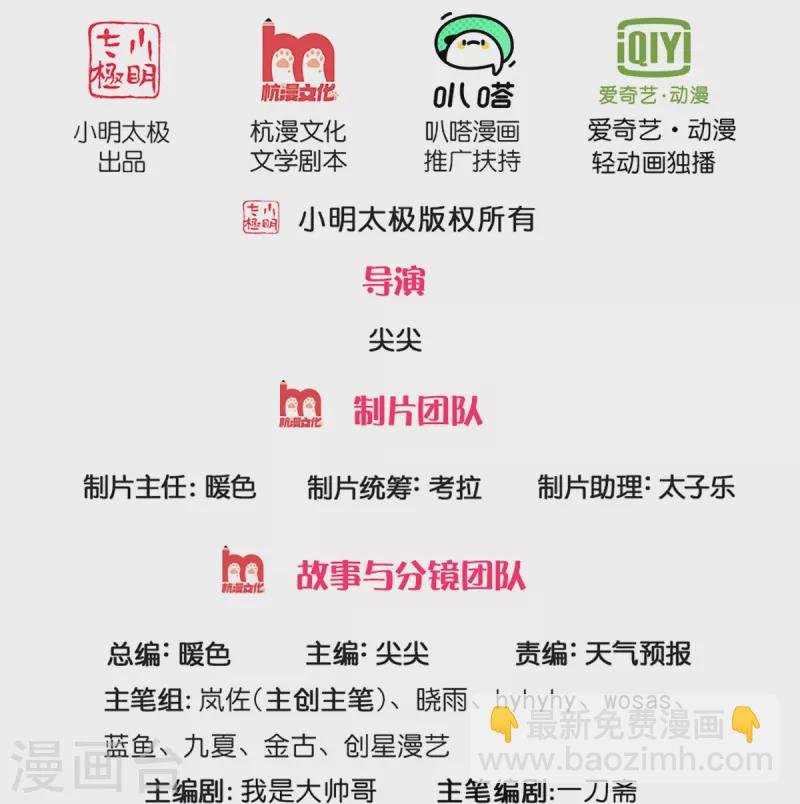 第510话 稀有丹药，天地灵力