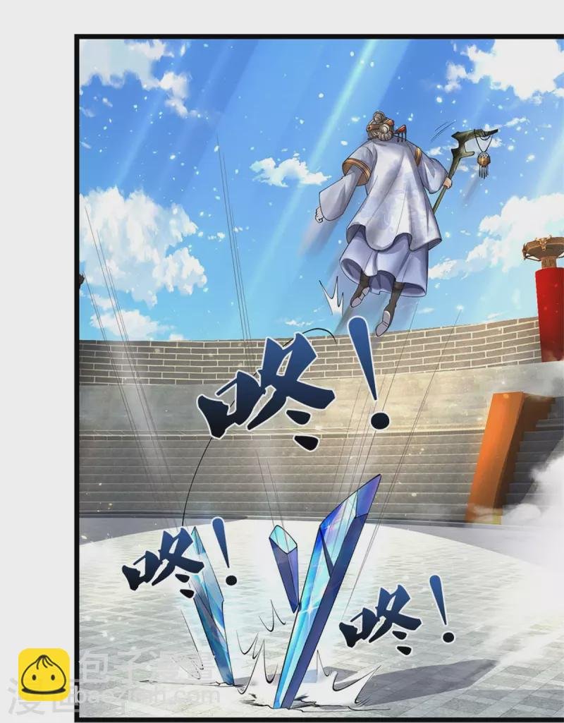 第528话 黑色毒虫，吸收殆尽